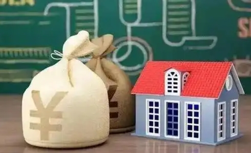 日照南京公积金代取垫付（南京公积金代取中介收几个点）